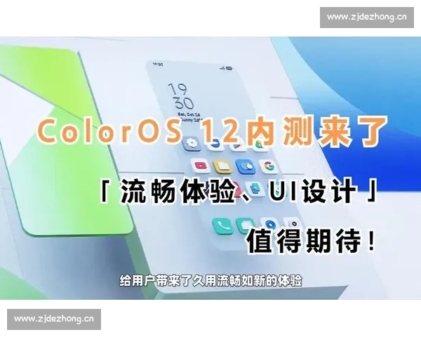 提升赛事直播流畅体验的技术创新与解决方案探讨 - 副本 (2)