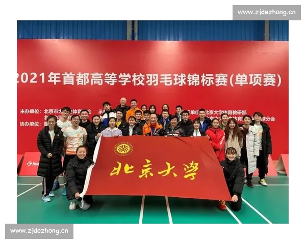 综合赛事与单项锦标赛的主要区别分析及其影响因素探讨 - 副本