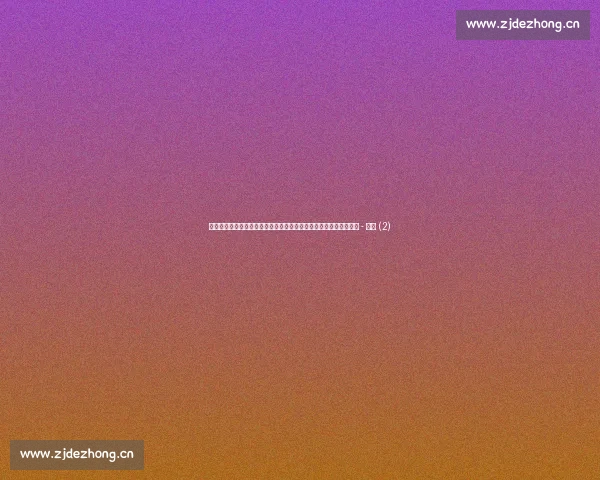 足球比赛精彩直播，实时跟踪比分和赛事动态，尽享比赛激情每一刻 - 副本 (2)