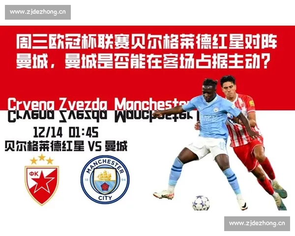 足球赛事比分直播实时更新全程追踪全球热门联赛精彩对决即时战况解析 - 副本 - 副本