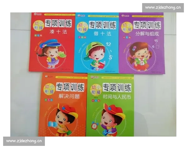 跳远比赛中的技术分析与选手训练方法探索 - 副本 (6) - 副本 - 副本 - 副本